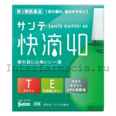 Sante Kaiteki 40 антивозрастные японские капли для глаз